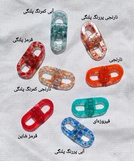 رنگ‌بندی کلیپس مگنتی