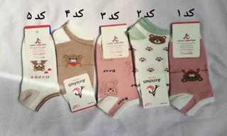 جوراب مچی