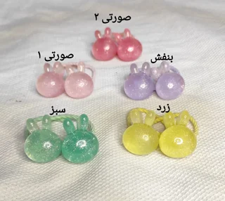 کش مو خرگوشی