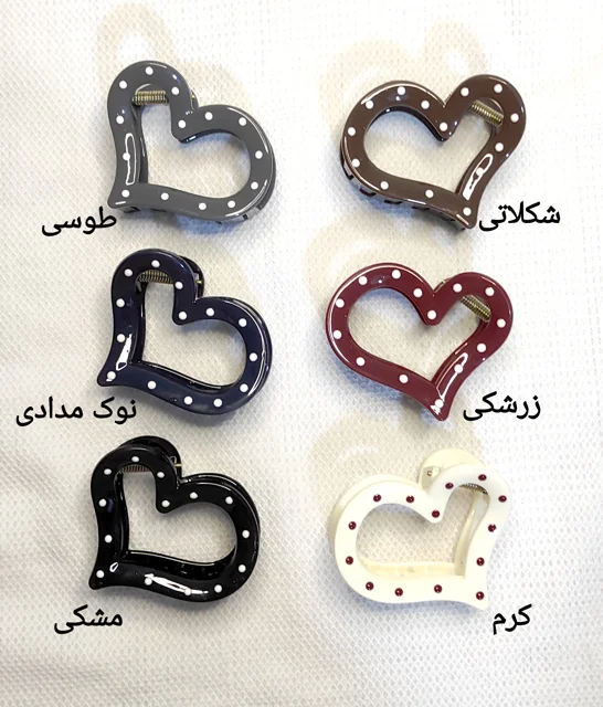 کلیپس طرح قلب