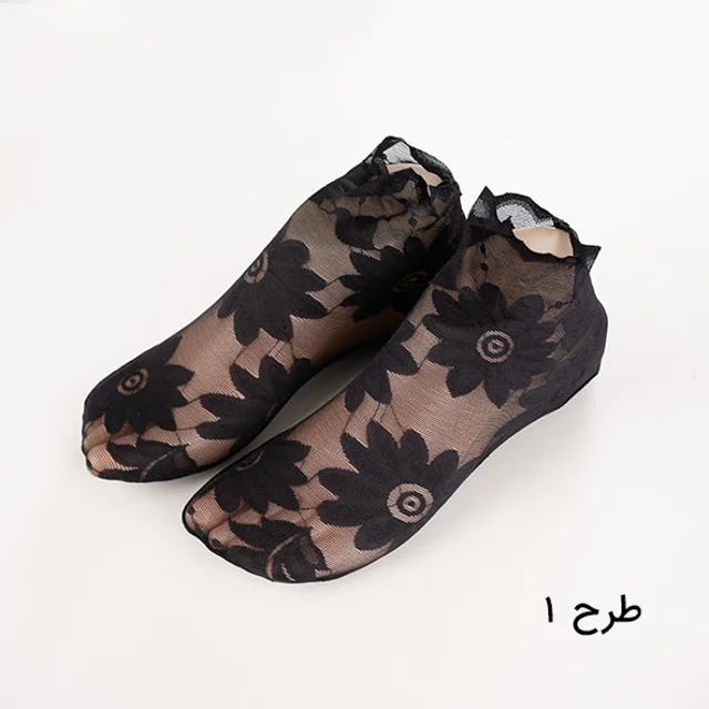 جوراب مجلسی