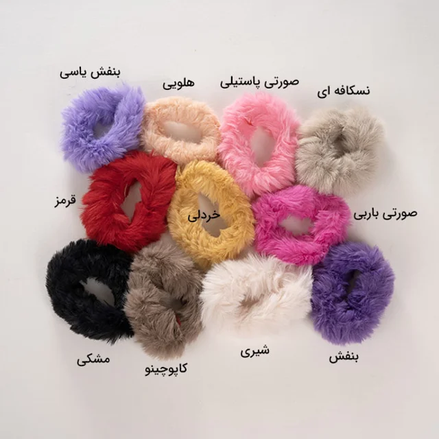 رنگبندی کش مو خزی