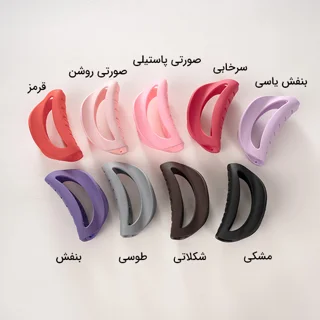 کلیپس رنگی