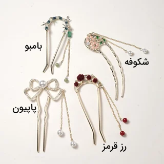 کانزاشی آویزدار