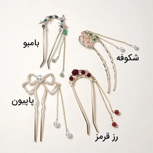 کانزاشی آویزدار