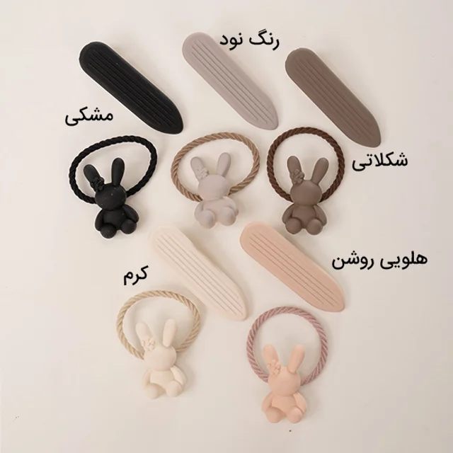 رنگ بندی کش مو و گیره انبری خرگوش